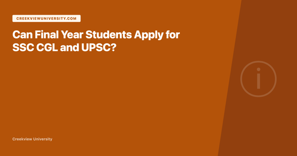 Eligibility of final year students for SSC CGL and UPSC exams